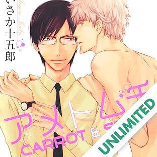 Carrot and Stick (Yaoi Manga)